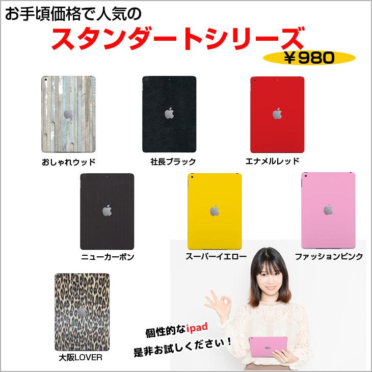 Apple - iPad  mini3 SoftBank 16GB 値下しました。 20141017090201_482_.jpg