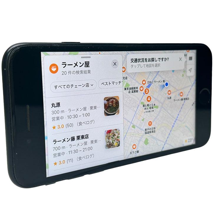 iPhone 8 【SIMロック解除済】Apple SE（第2世代）MHGP3J/A