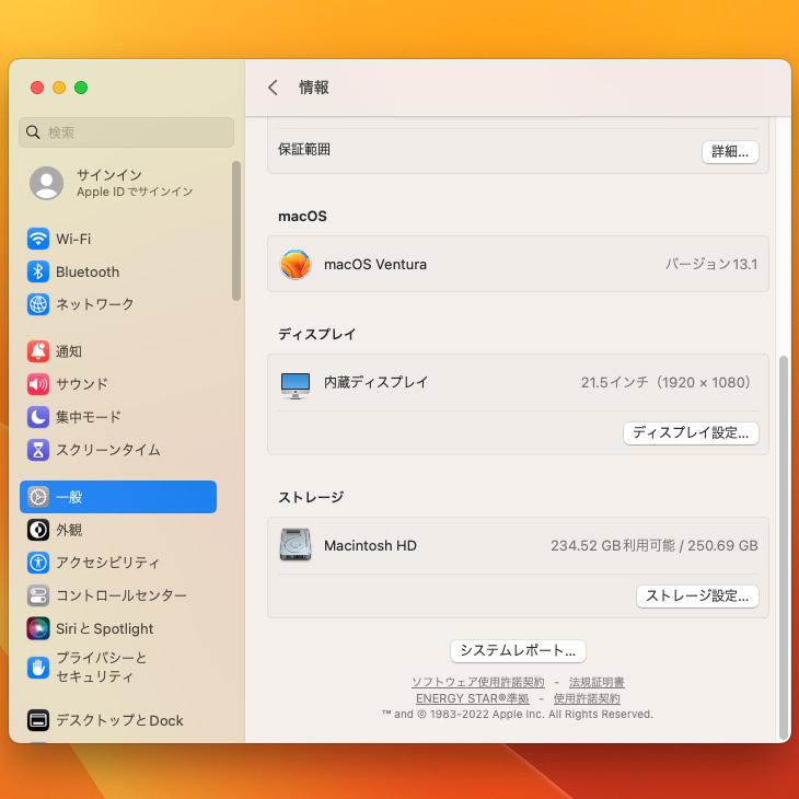 iMac（Apple） 【今だけキー＆マウス】Apple iMac 21.5inch MHK03J/A