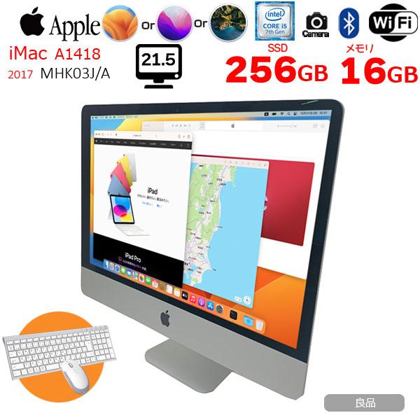 iMac(Apple) 【今だけキー&マウス】Apple iMac 21.5inch iMac(Apple) 【今だけキー&マウス】Apple iMac 21.5inch