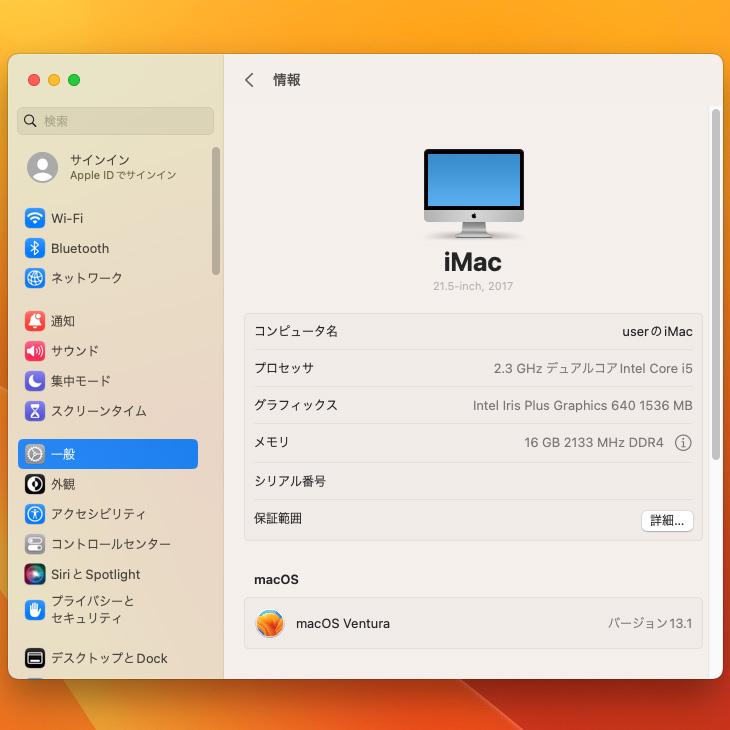 iMac（Apple） 【今だけキー＆マウス】Apple iMac 21.5inch MHK03J/A