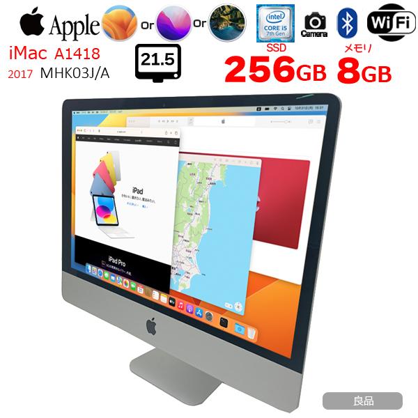 Apple iMac 21.5inch MHK03J/A A1418 フルHD 2017 一体型 選べるOS [Core i5 7360U 2.3GHz 8GB SSD256GB 無線 BT カメラ 21.5インチ ] :良品｜whatfun｜02