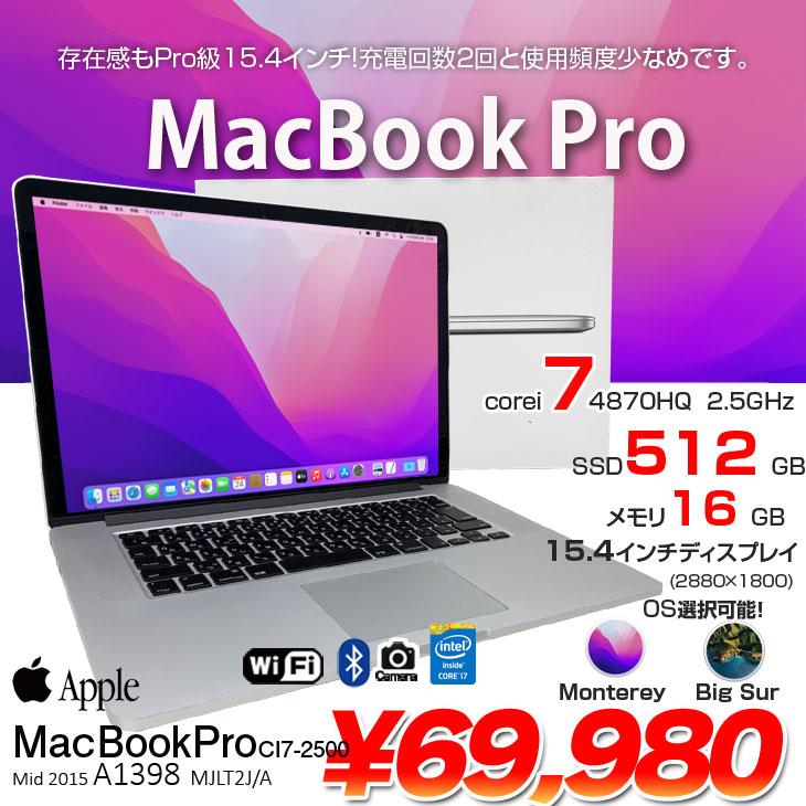MacBook Pro Apple 15.4inch MJLT2J/A A1398 Mid 2015 選べるOS MacBook Pro Apple 15.4inch MJLT2J/A A1398 Mid 2015 選べるOS