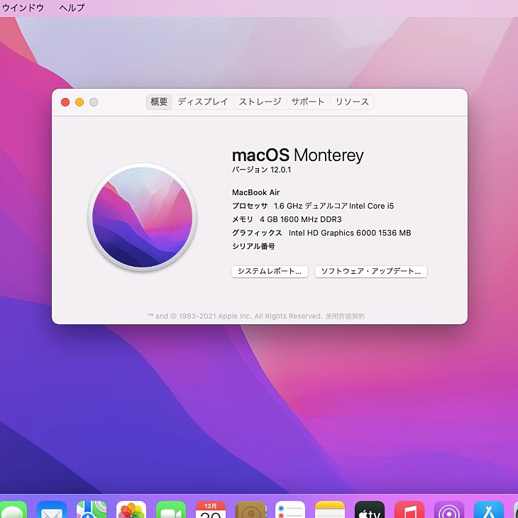 MacBook Air Apple 11.6inch MJVM2J/A A1465 Early 2015 選べるOS