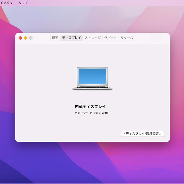 Apple MacBook Air 11インチ MJVM2J/A A1465 MacBook Air Apple 11.6inch MJVM2J/A A1465 Early 2015 選べるOS
