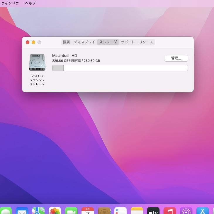MacBook Air 【新品バッテリに交換済】Apple 11.6inch MJVP2J/A A1465