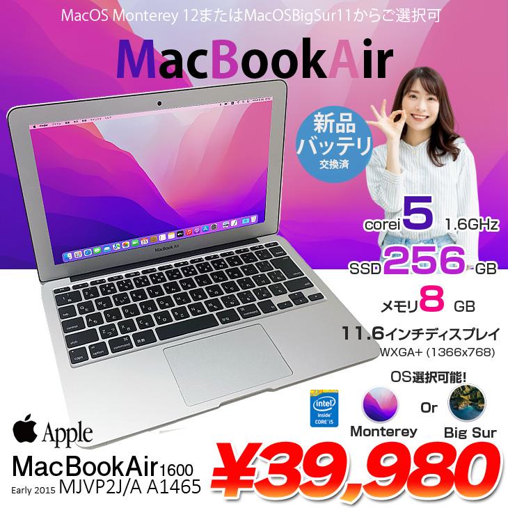 MacBook Pro 【新品バッテリに交換済】Apple Air 11.6inch