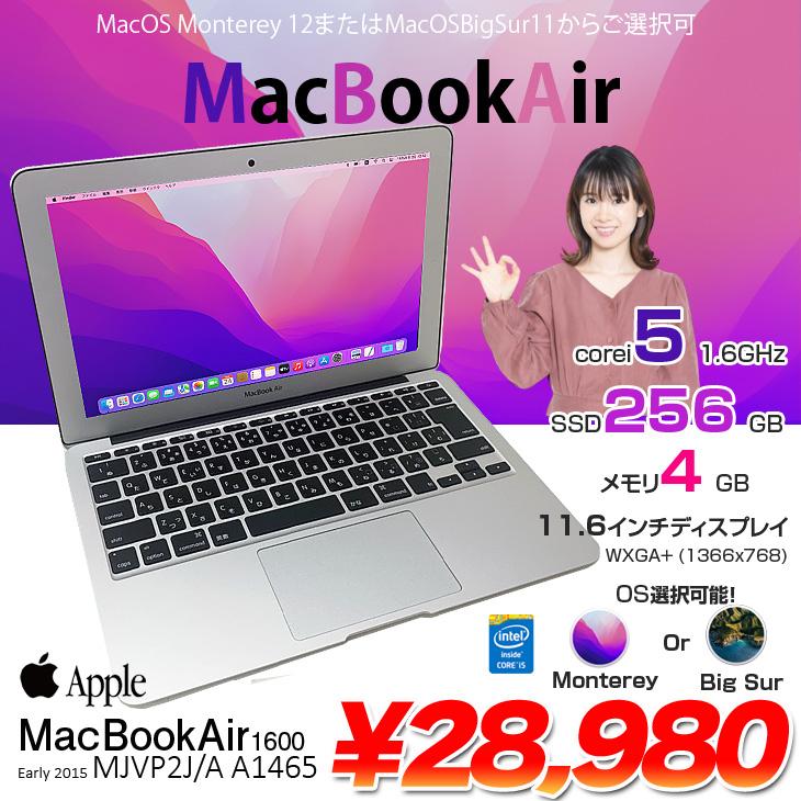 MacBook Air 【中古パソコン】Apple 11.6inch MJVP2J/A A1465 Early