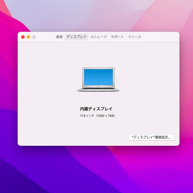 MacBook Air 【中古パソコン】Apple 11.6inch MJVP2J/A A1465 Early