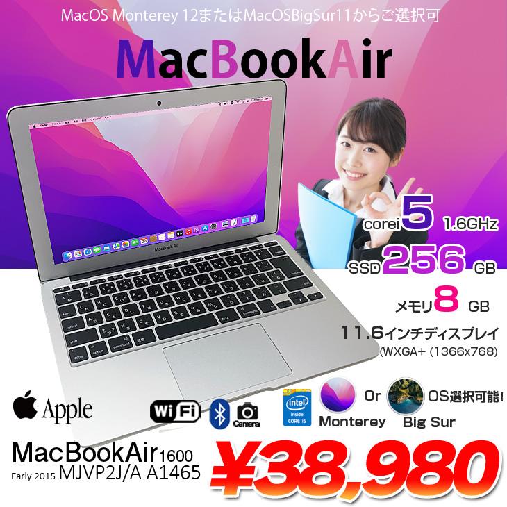 MacBook Air 【中古パソコン】Apple 11.6inch MJVP2J/A A1465 Early