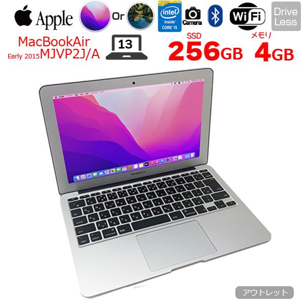 MacBook Air Apple 11.6inch MJVP2J/A A1465 Early 2015 選べる