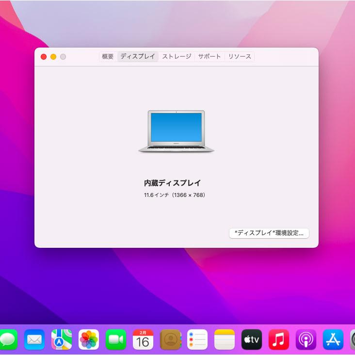 MacBook Air Apple 11.6inch MJVP2J/A A1465 Early 2015 選べるOS