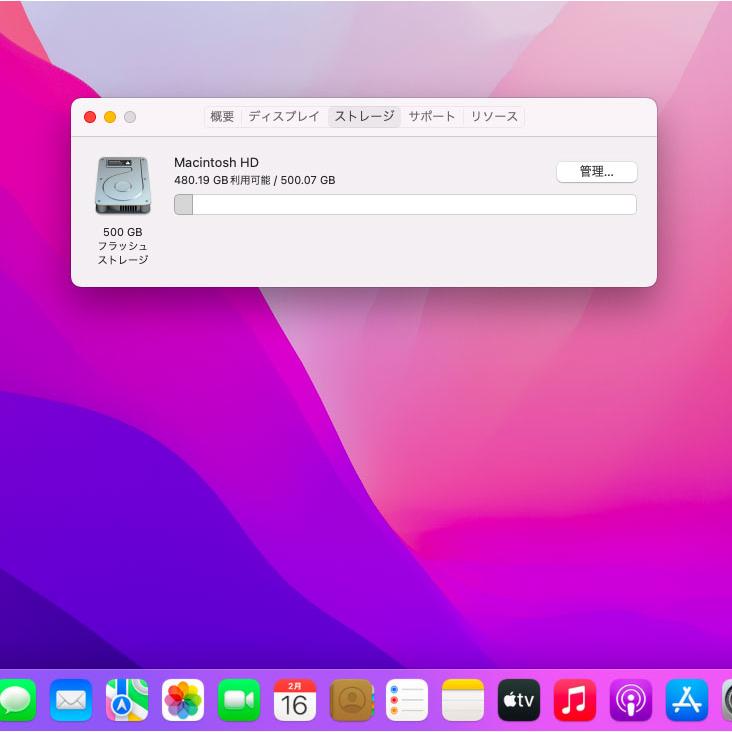 MacBook Air Apple 11.6inch MJVP2J/A A1465 Early 2015 選べるOS