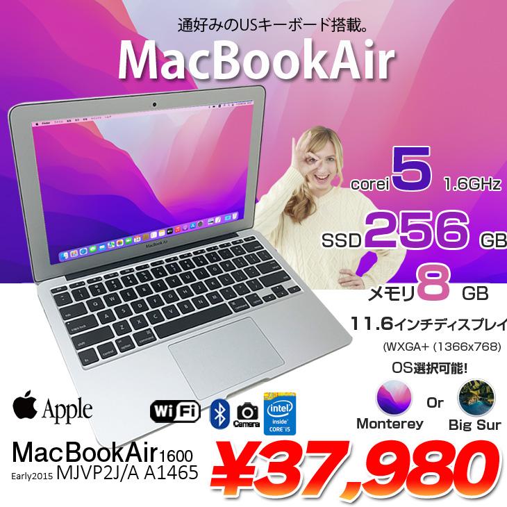 Apple MacBook Air 11.6inch MJVP2J/A A1465 Early 2015 選べるOS US 