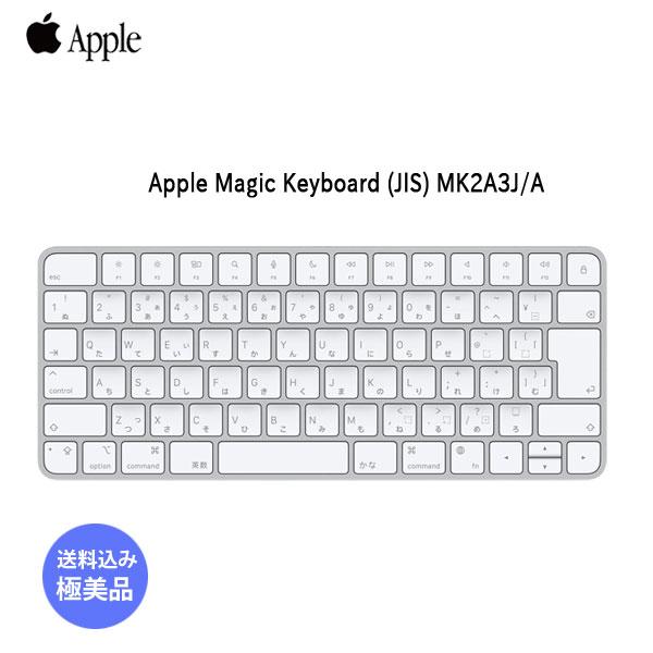 中古】Magic Keyboard with Lock Key A2450 MK2A3J/A ワイヤレス