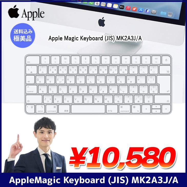 中古】Magic Keyboard with Lock Key A2450 MK2A3J/A ワイヤレス