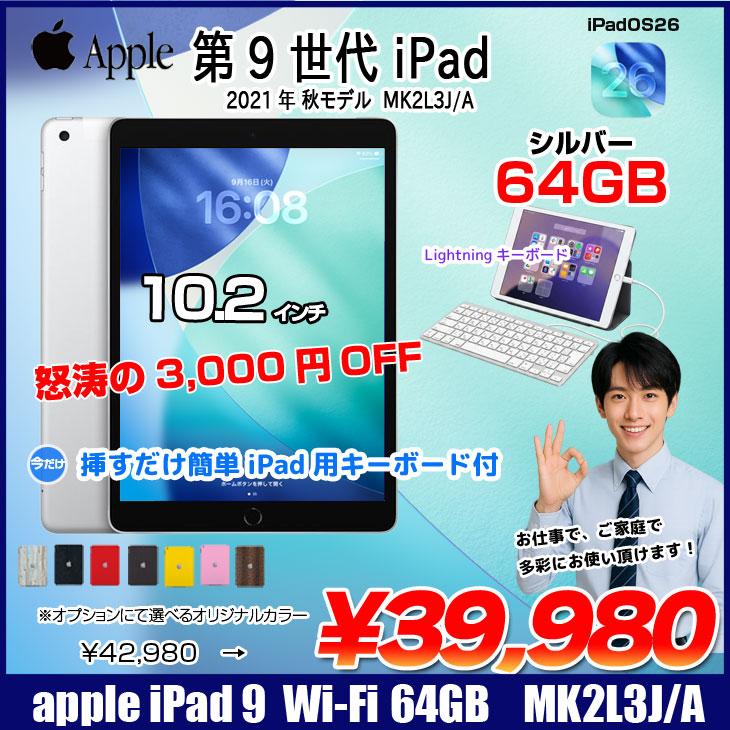 最短翌日お届け mk2l3ja-b [mk2l3ja-b]