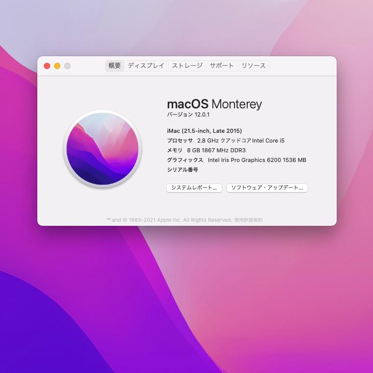 iMac（Apple） 【今だけSSDUP↑】Apple iMac 21.5inch MK442J/A A1418