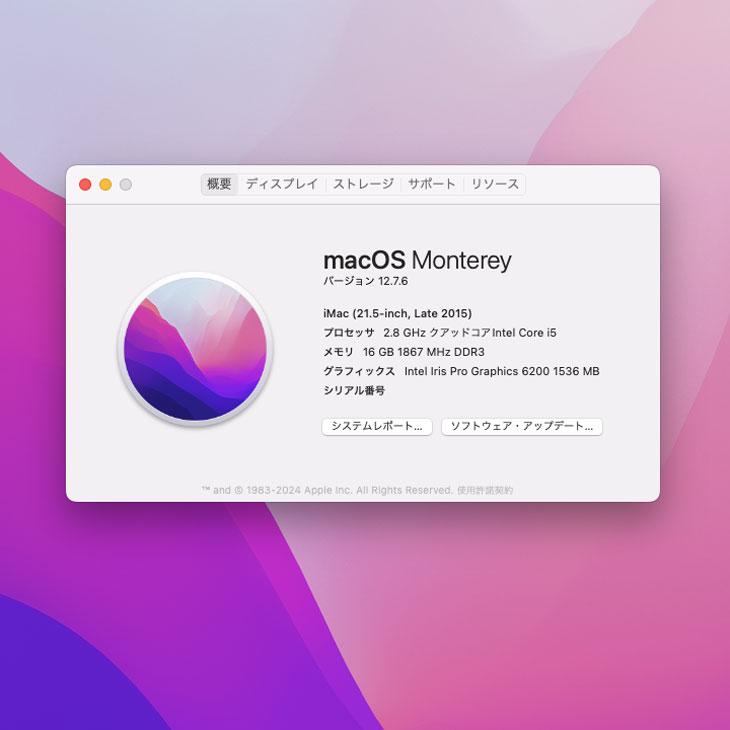 iMac（Apple） Apple iMac 21.5inch MK442J/A A1418 Late 2015 一体型