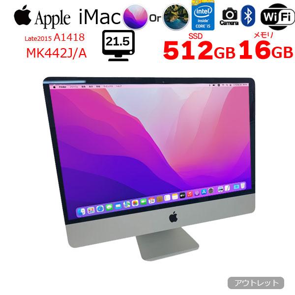 iMac（Apple） Apple iMac 21.5inch MK442J/A A1418 Late 2015 一体型
