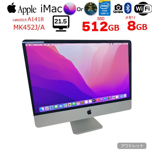 Apple iMac 21.5inch MK452J/A A1418 Retina 4K Late 2015 一体型 選べるOS  [Core i5 5675R 8GB SSD512GB 無線 BT カメラ 21.5インチ ]：アウトレット｜whatfun｜02