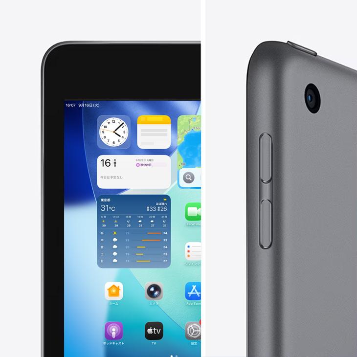 iPad 【中古iPad 今だけLightningキーボード付】Apple iPad9 9世