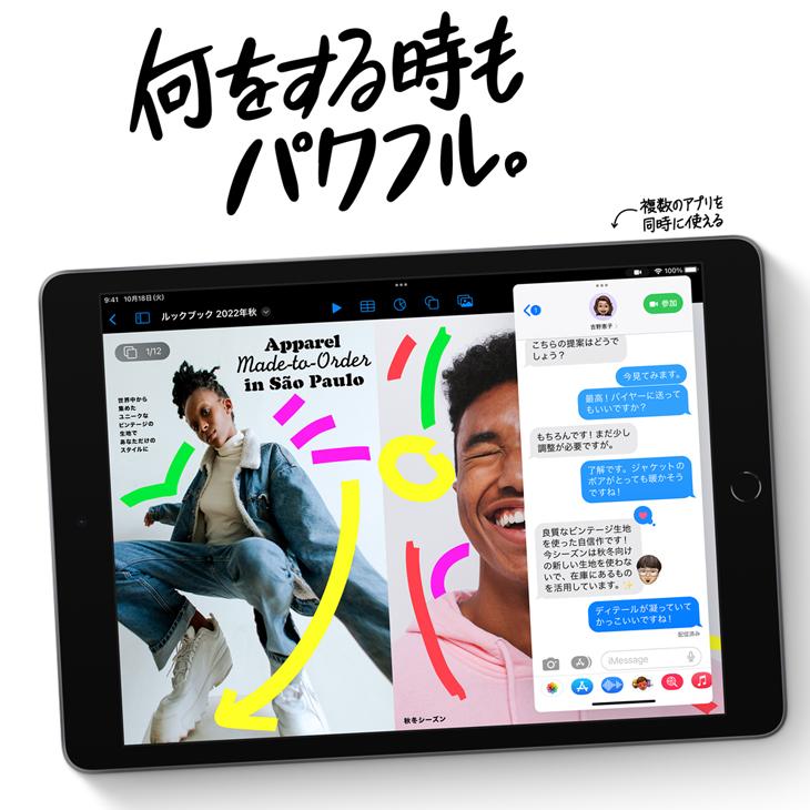 iPad 【中古iPad SIMロック解除済】Apple iPad9 9世 MK473J/A au Wi-Fi