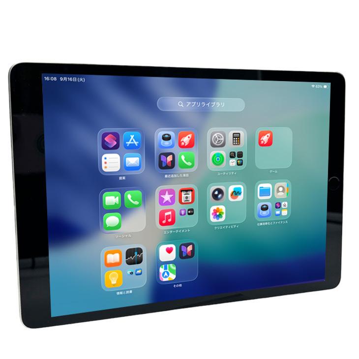 iPad 【中古iPad 今だけLightningキーボード付】Apple iPad9 9世