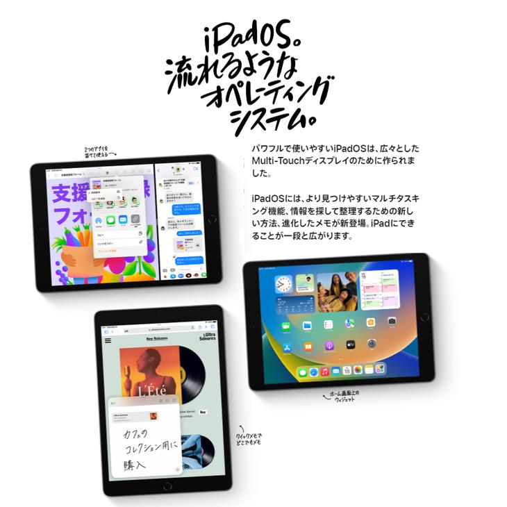 iPad 【中古iPad SIMロック解除済】Apple iPad9 9世代 MK4E3J/A au Wi