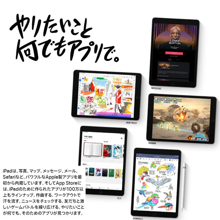 iPad 【中古iPad SIMロック解除済】Apple iPad9 9世代 MK4E3J/A au Wi