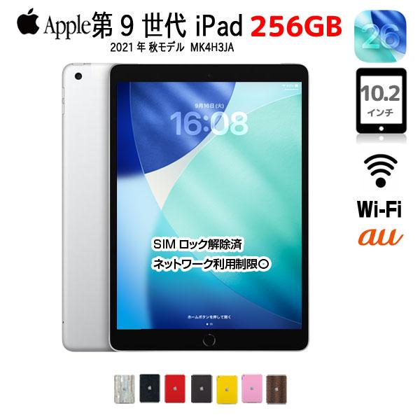 iPad 【1/23-2/2まで特価+Lightningキー付】【SIMロック解除済】Apple