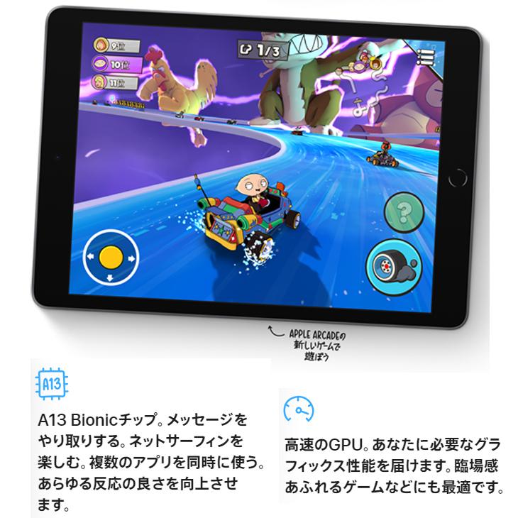 iPad 【1/23-2/2まで特価+Lightningキー付】【SIMロック解除済】Apple