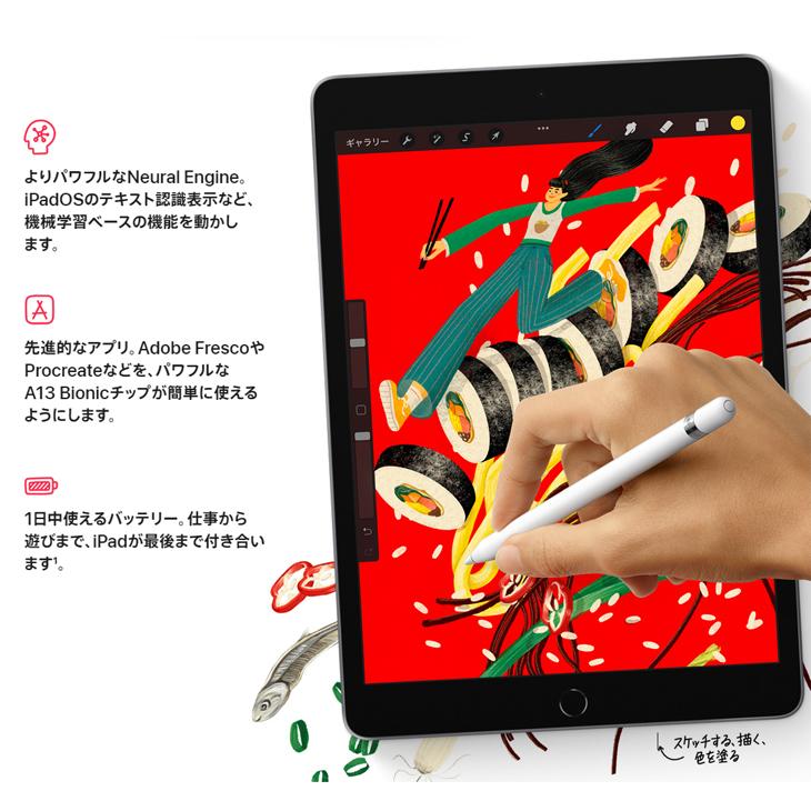iPad 【中古iPad SIMロック解除済】Apple iPad9 9世代 MK4H3J/A au Wi