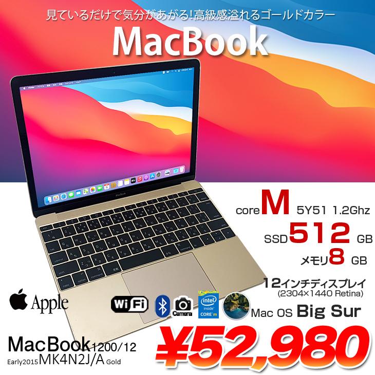安い購入Apple MacBook 12inch 11.6] 12インチ ゴールド 8G M MK4N2J