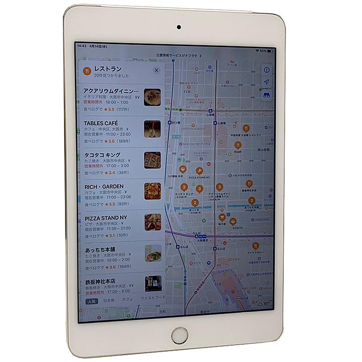 Apple iPad mini4 MK702J/A au Wi-Fi+Cellular 16GB 選べるカラー [ A8