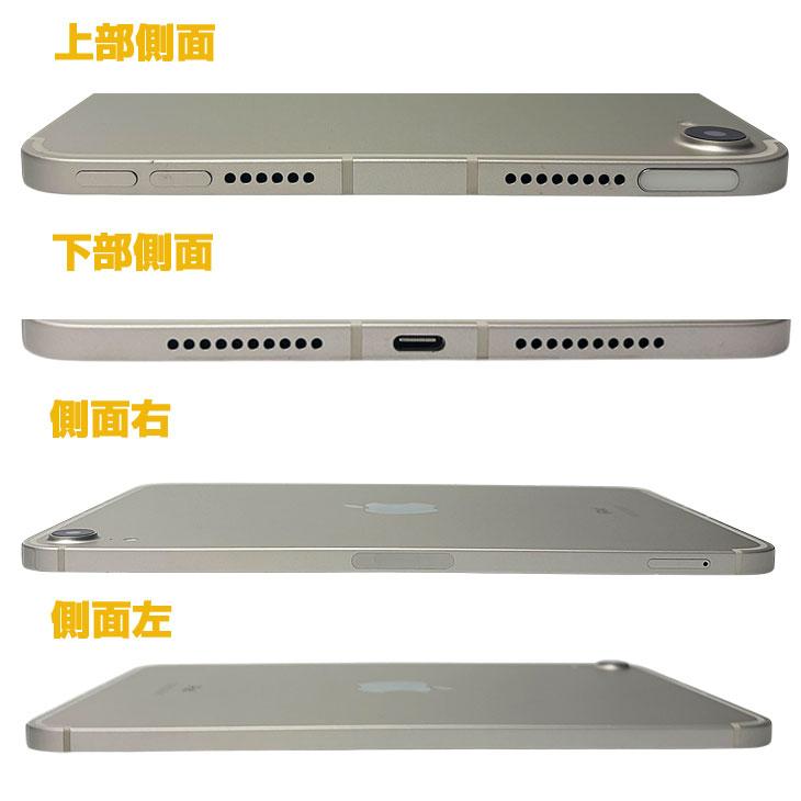 iPad 【中古iPad】【SIMフリー】Apple mini6 MK8C3J/A A2567 6世代