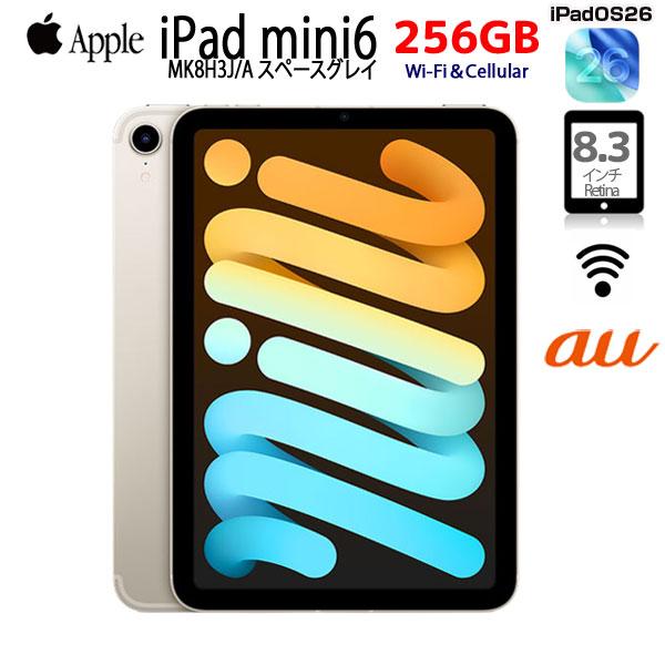iPad 【今だけモバイルバッテリ付き】Apple mini6 MK8H3J/A A2567 6
