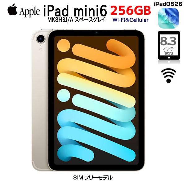 iPad 【今だけモバイルバッテリ】【SIMフリー】Apple mini6 MK8H3J/A