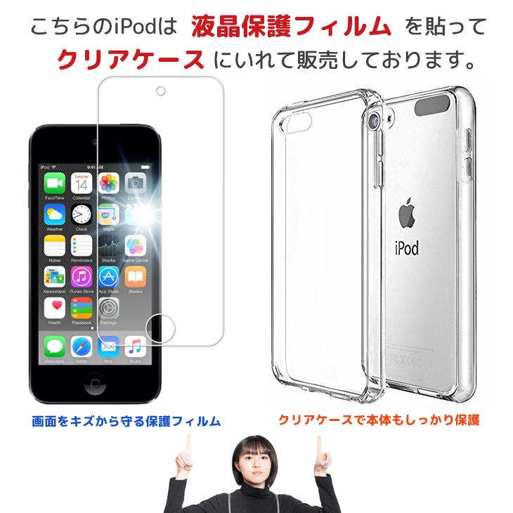 iPod touch 【新品バッテリに交換済】Apple touch6 第6世代