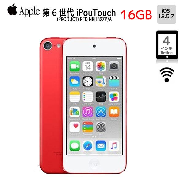 iPod touch 【新品バッテリに交換済】Apple touch6 第6世代 MKH82ZP/A