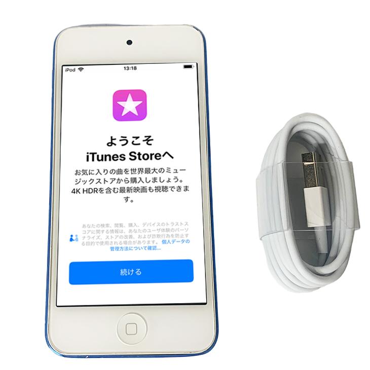 【新品バッテリに交換済】Apple iPod touch6 第6世代 MKHV2J/A [32GB 4インチRetinaディスプレイ Wi-Fi カメラ iOS12.5.7 ブルー] ：良品 中古 アイポッド_8