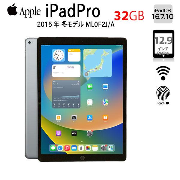 iPad 【今だけカバー付】Apple Pro 第1世代 Wi-Fiモデル 32GB iPad 【今だけカバー付】Apple Pro 第1世代 Wi-Fiモデル 32GB