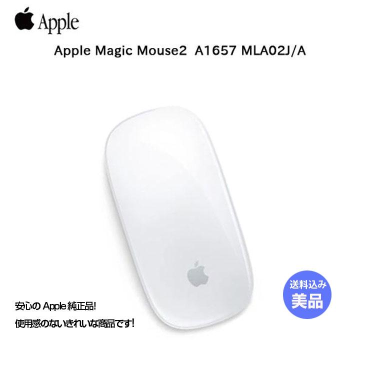 中古美品】Apple アップル 純正 Magic Mouse2 マジックマウス2