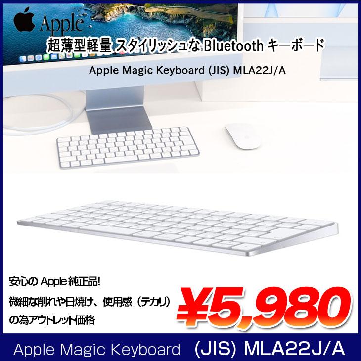 Apple  Magic Keyboard US配列 レビュー】Apple Magic Keyboard（US配列）を実際に使ってみた