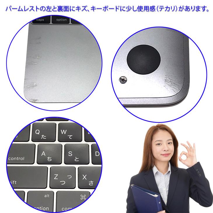 MacBook 【中古パソコン】Apple 12inch MLH82J/A A1534 Retina Early 