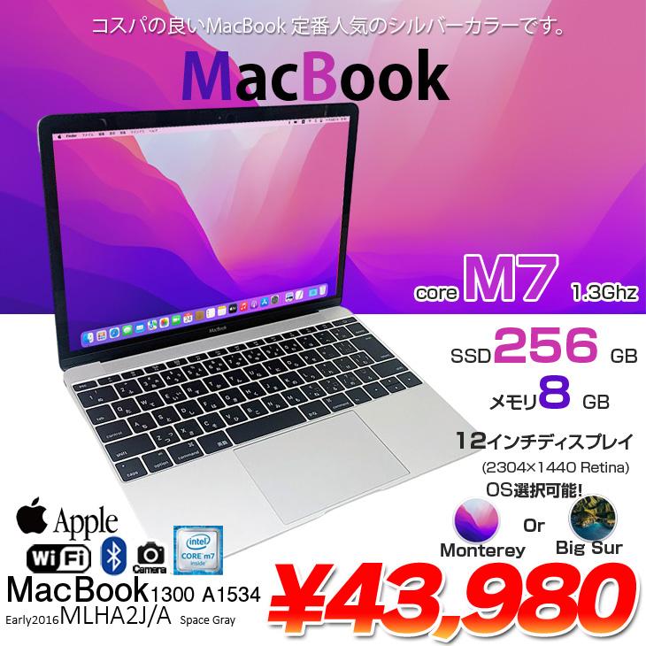 Apple MacBook 12inch MLHA2J/A A1534 Retina Early 2016 選べるOS 