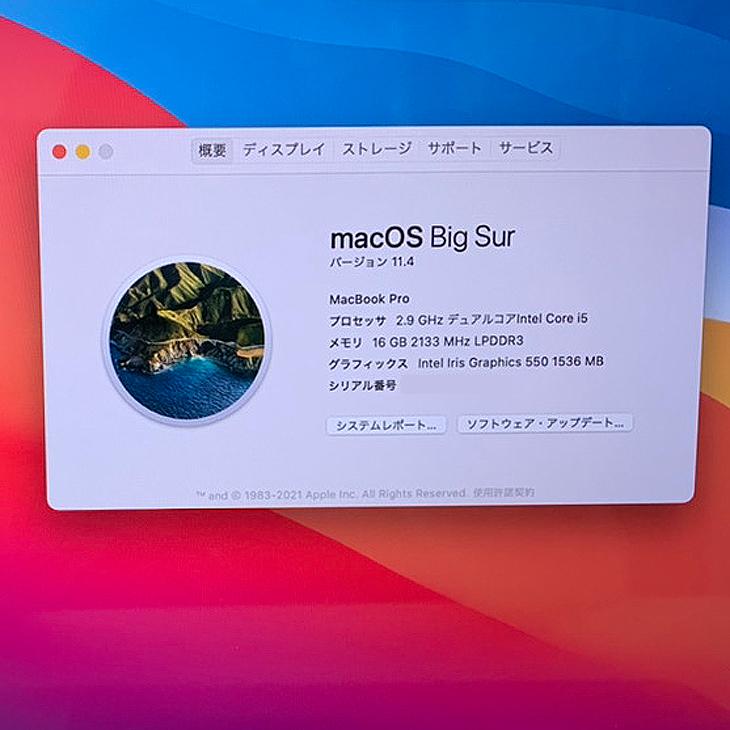 MacBook Pro Apple Macbook MLVP2J/A CI5-2900 A1706 2016 [core