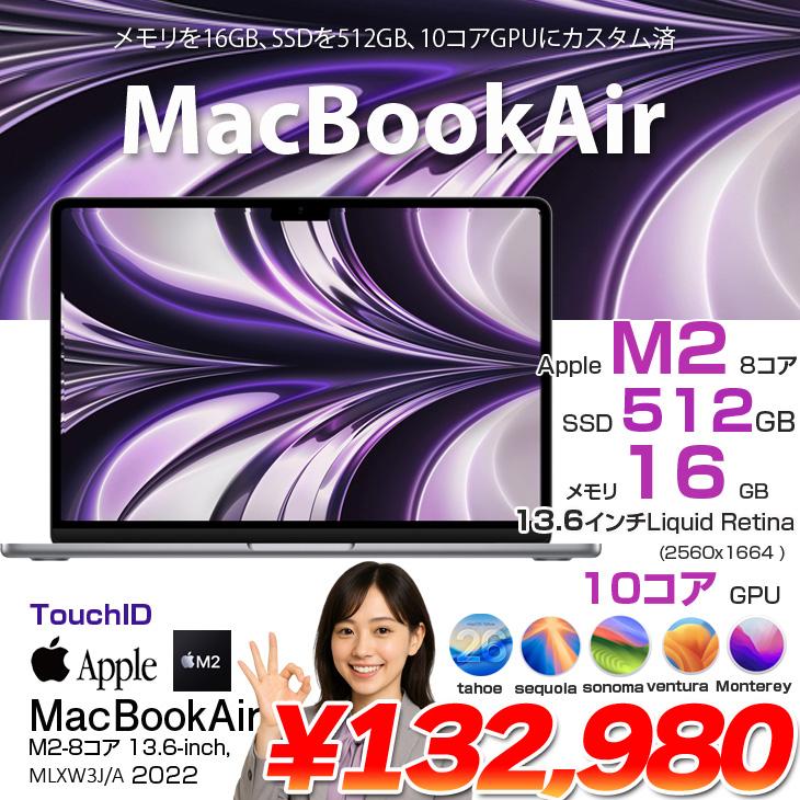 MacBook Air Apple 13.6inch MLXW3J/A A2681 2022 選べるOS TouchID