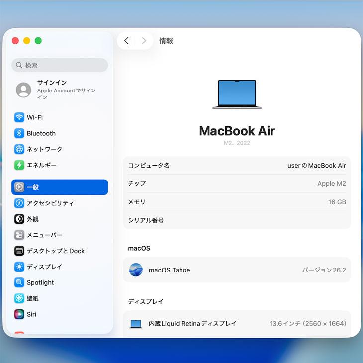 MacBook Pro Apple Air 13.6inch MLXX3J/A A2681 2022 選べるOS