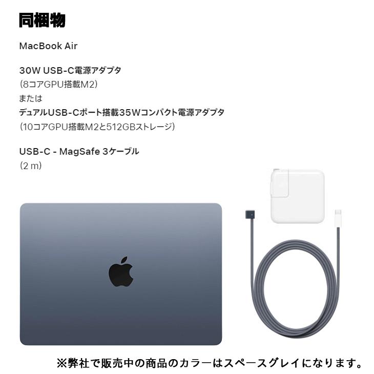 MacBook Air Apple 13.6inch MLXX3J/A A2681 2022 選べるOS TouchID